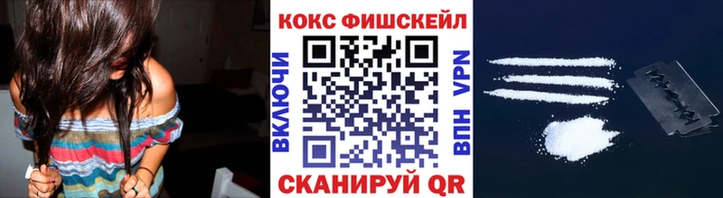 Где купить наркотики Баксан КОКАИН MEGA маркетплейс Канабис ГАШ Alpha PVP
