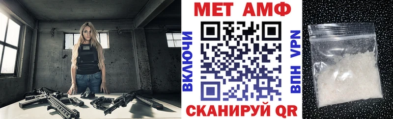 АМФ Premium shop официальный сайт Баксан блэк спрут вход