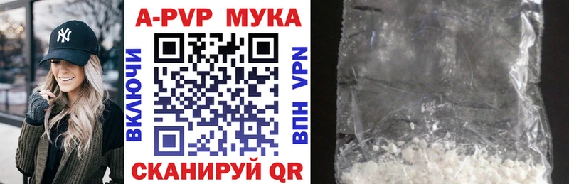 APVP Соль  продажа наркотиков  Баксан 