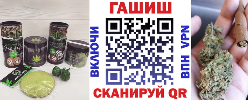 Печенье с ТГК марихуана  Баксан 