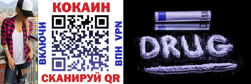купить закладку  Баксан  КОКАИН FishScale 