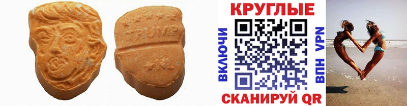 OMG ТОР Баксан Экстази Дубай