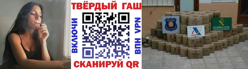 Гашиш ice o lator  Баксан 