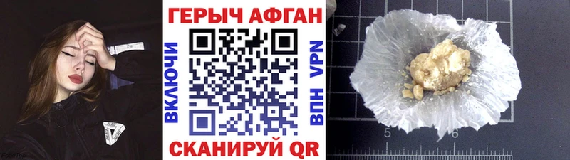 ГЕРОИН гречка  Баксан 