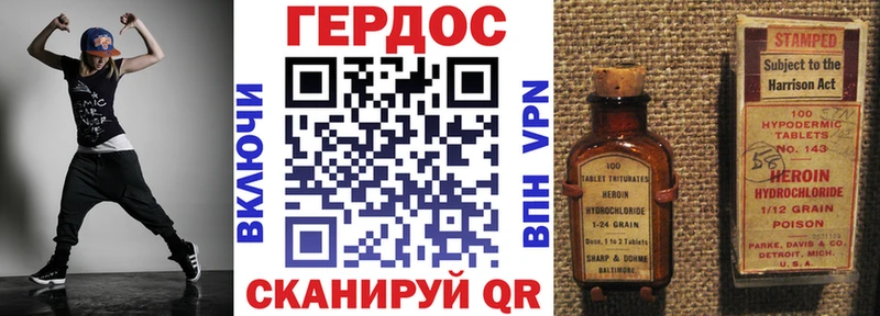 ГЕРОИН Афган Баксан