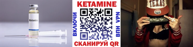 КЕТАМИН VHQ продажа наркотиков Баксан