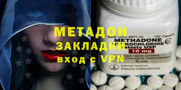 бутик Баксан