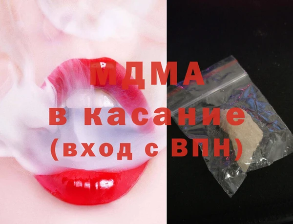 кристаллы Балахна