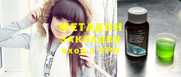 кристаллы Балахна
