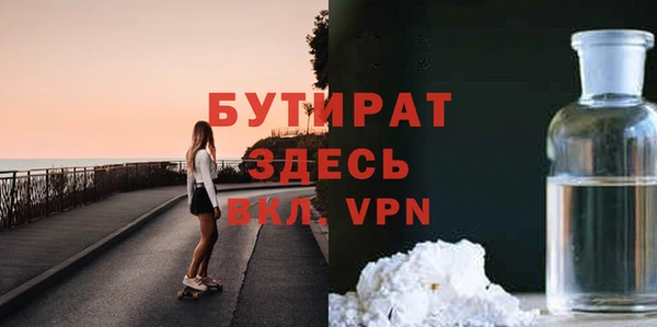 кристаллы Балахна
