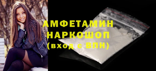 бутик Баксан