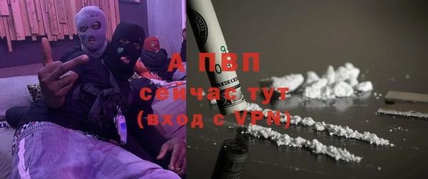 кристаллы Балахна