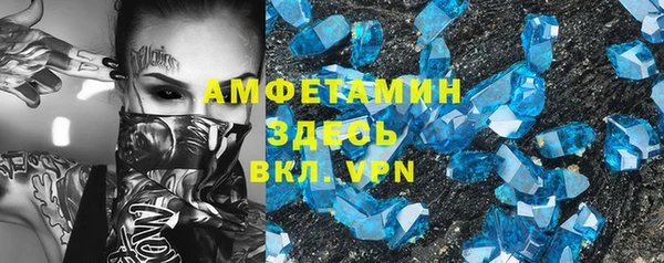 кристаллы Балахна