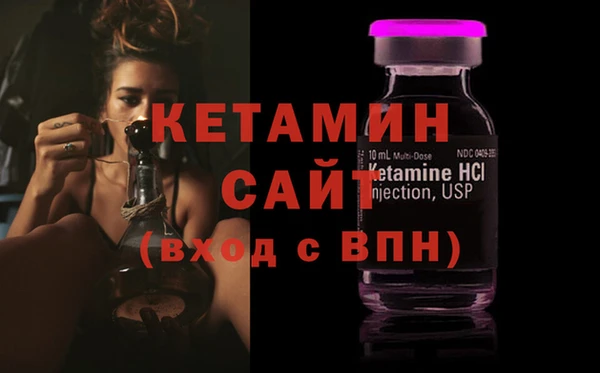 кристаллы Балахна