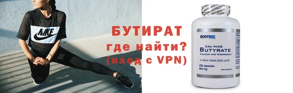 кристаллы Балахна