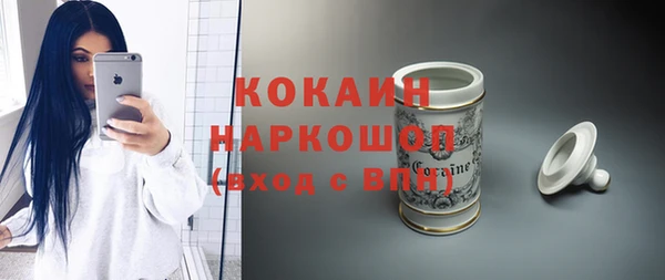 кристаллы Балахна