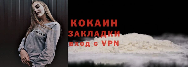 кокс Балабаново