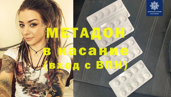 кристаллы Балахна