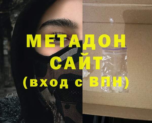 бутик Баксан
