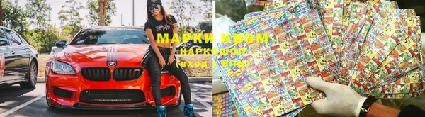марихуана Семёнов