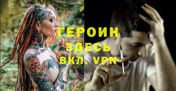 кристаллы Балахна