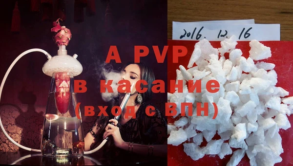 бутик Баксан
