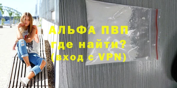 бутик Баксан