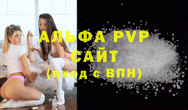 бутик Баксан