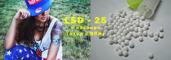 бутик Баксан
