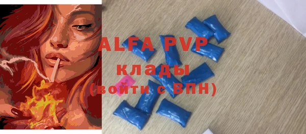 бутик Баксан