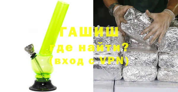 кристаллы Балахна