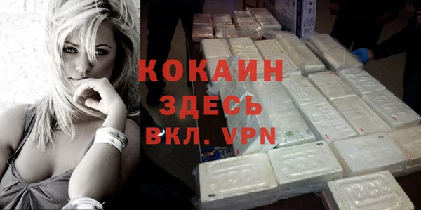 кристаллы Балахна