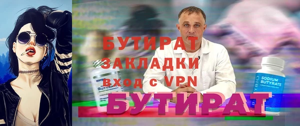 бутик Баксан