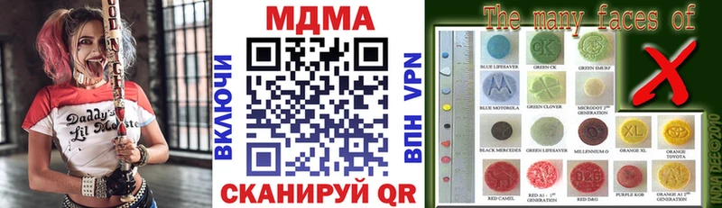 как найти   Баксан  МДМА VHQ 