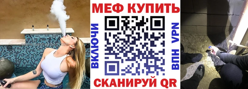 МЯУ-МЯУ 4 MMC  Баксан 