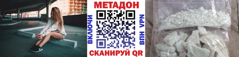 даркнет сайт  Баксан  Метадон кристалл 
