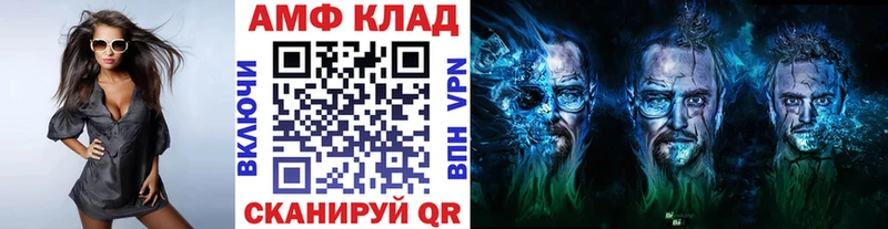 МЕТАМФЕТАМИН винт Баксан