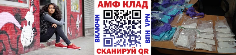 где продают наркотики  Баксан  МЕТАМФЕТАМИН винт 