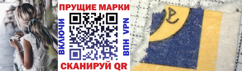 Марки NBOMe 1,5мг  hydra зеркало  Баксан 