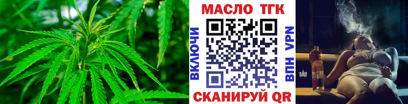 Дистиллят ТГК гашишное масло  Баксан 